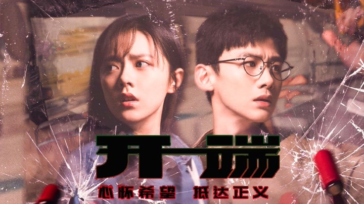 地球脉动合集
